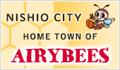 Nishio City home town of airybees（外部リンク・新しいウインドウで開きます）