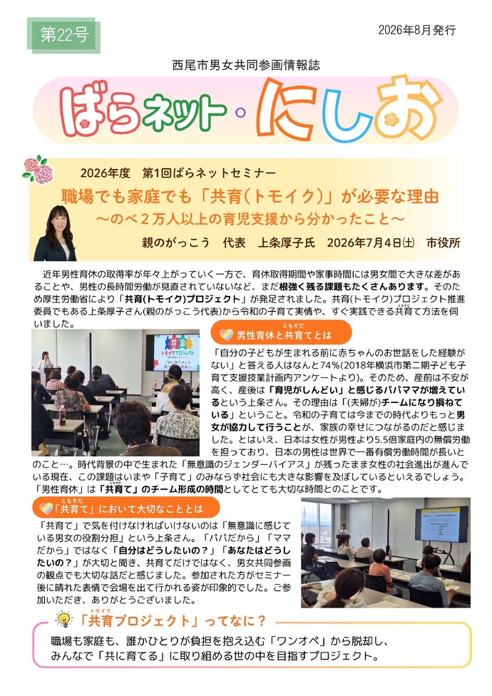 1ページ目