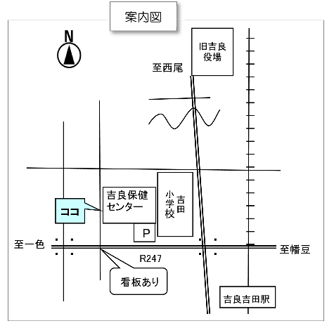 吉良地図