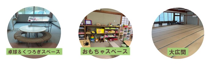 多世代交流ひろば内の様子