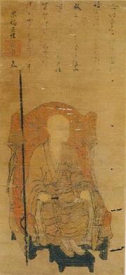 写真：聖一国師