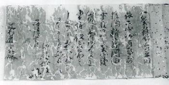 写真:江原丹波守書状