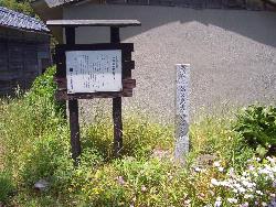 写真：佐久島古代製塩遺跡