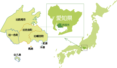 地図：西尾市位置図