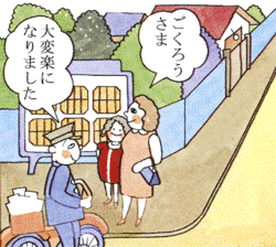 イラスト:効果2