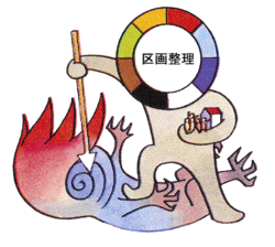 イラスト:効果9