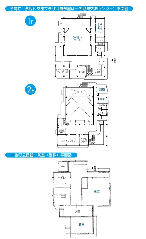 施設平面図