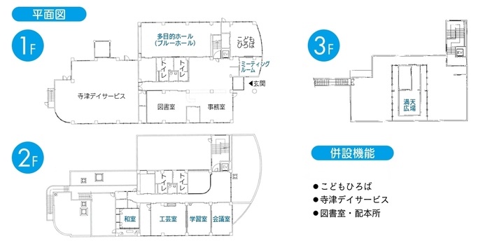 寺津FC