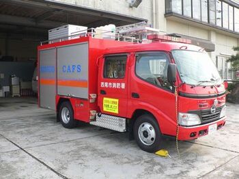 写真：消防ポンプ自動車キャフスカー