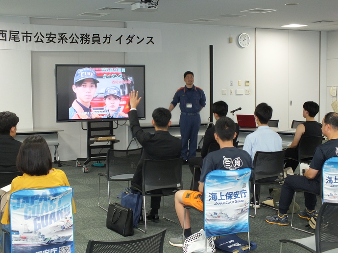 公安系公務員ガイダンス