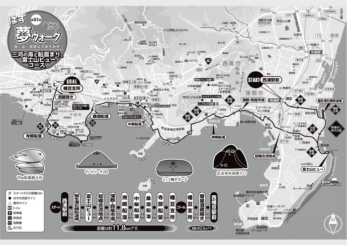 コースマップ（2026.1.17）