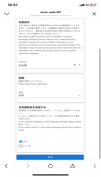 言語