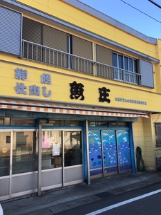 お店の写真