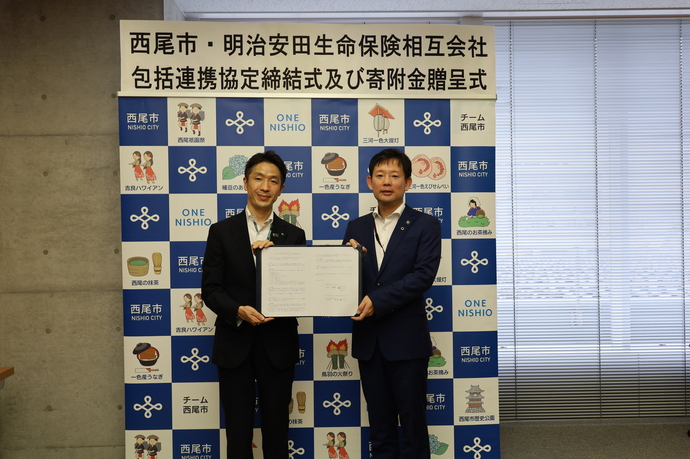 写真:協定書締結式