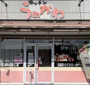 お店の写真