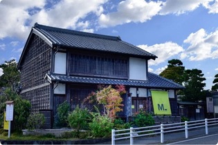 抹茶ラボ西尾伝想茶屋店