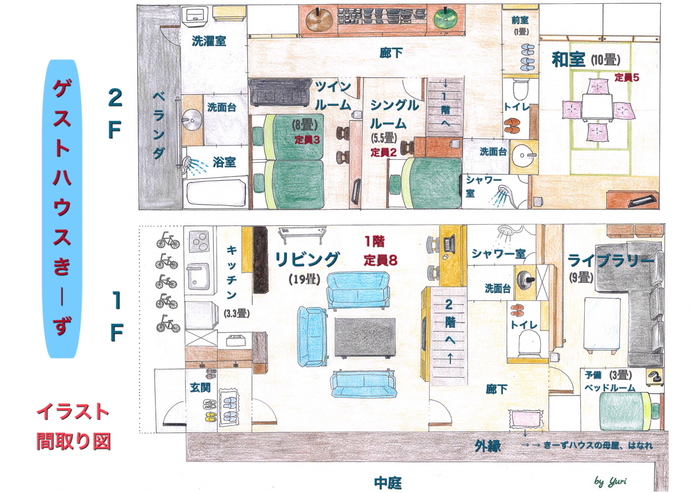 イラスト：見取り図