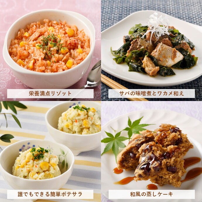 実習メニュー