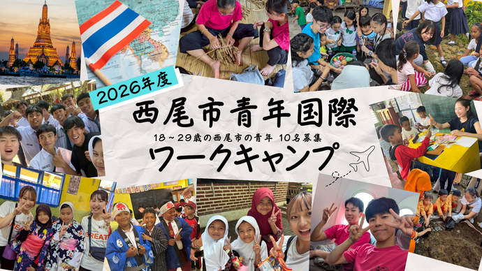 団員募集チラシは準備中