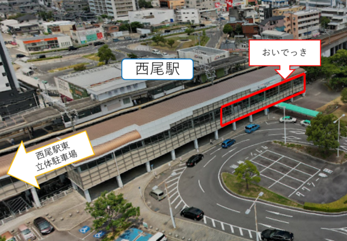 駅東駅前広場（おいでっき下）　地図・航空写真