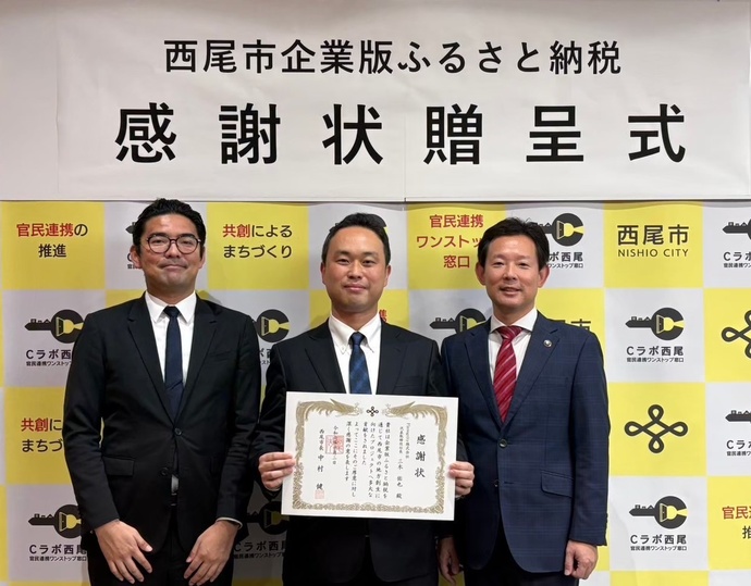 Fintegrity株式会社写真