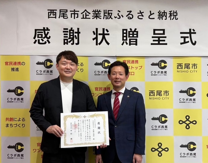 lanitech合同会社画像