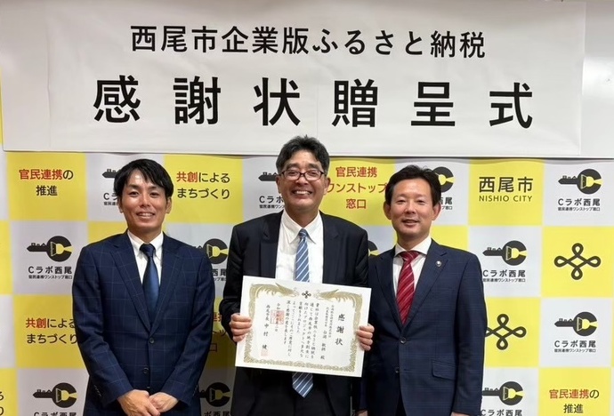 白潟総合研究所株式会社写真