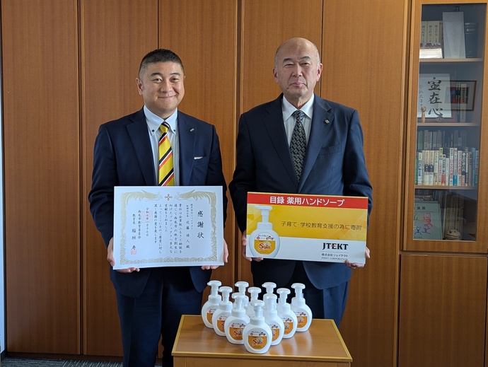 株式会社ジェイテクト