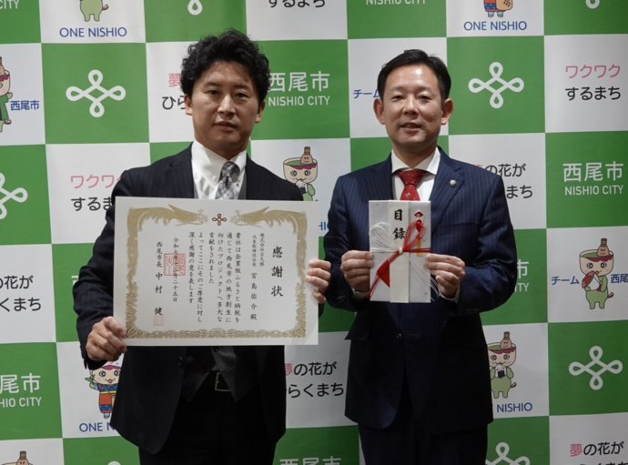 株式会社古久根寄贈式写真