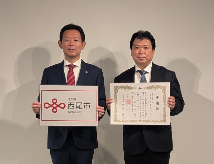 社会保険労務士法人アウルス寄贈式写真