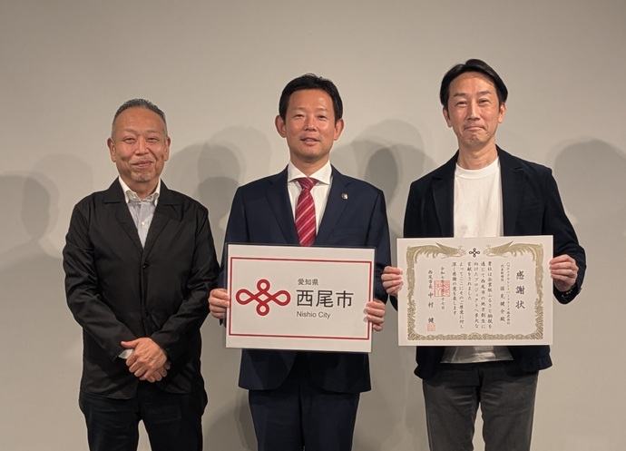 CPA エクセレントパートナーズ株式会社寄贈式写真