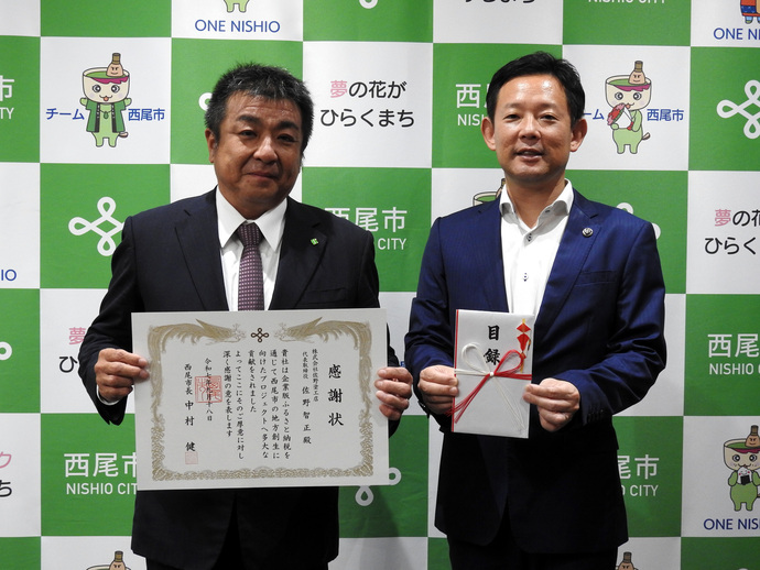 株式会社佐野塗工店寄贈式写真