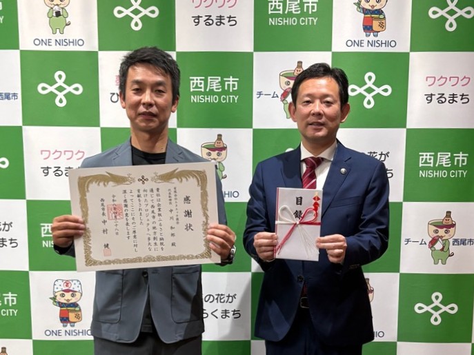 有限会社エヌエッチ商会 感謝状贈呈式