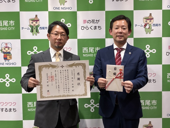 熊谷工業株式会社 感謝状贈呈式