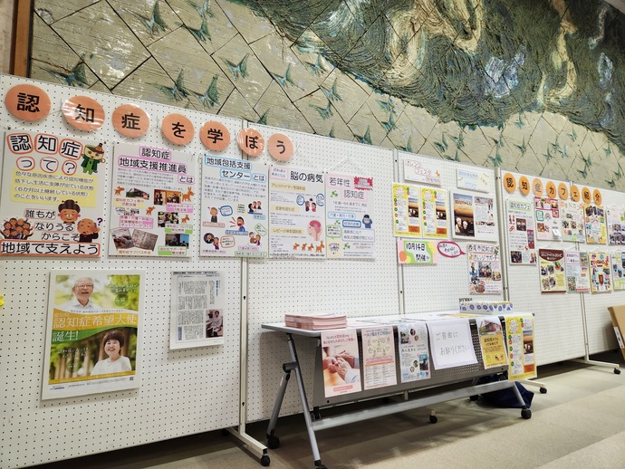 パネル展示