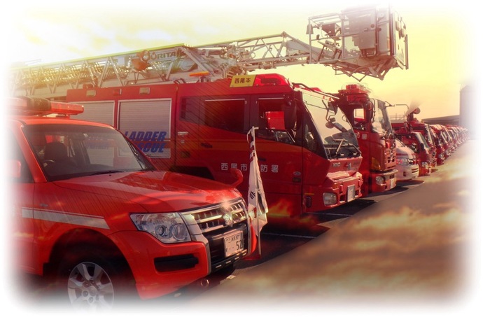 整然と並べられた消防車