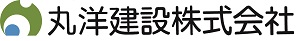 丸洋建設ロゴ（外部リンク・新しいウインドウで開きます）