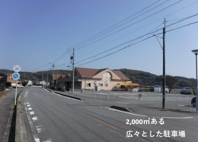 白浜保育園 駐車場の全体写真（白浜保育園の前に広がる広い駐車場）