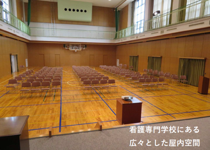 看護専門学校 講堂兼体育館の全体写真（椅子が整然と並んだ内部）