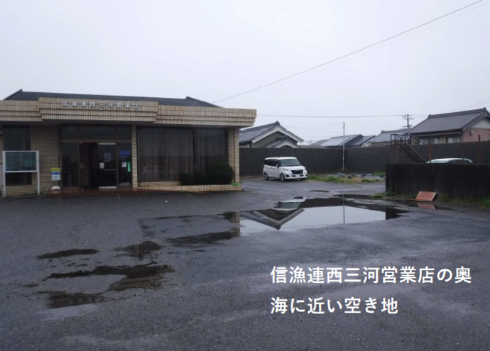 一色町一色地内 水産業振興施設用地の全体写真（信漁連西三河営業所奥にある空き地）