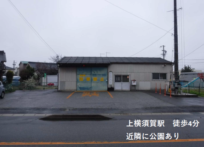 吉良第1分団 詰所敷地の全体写真（詰所の前にあるアスファルトの敷地）