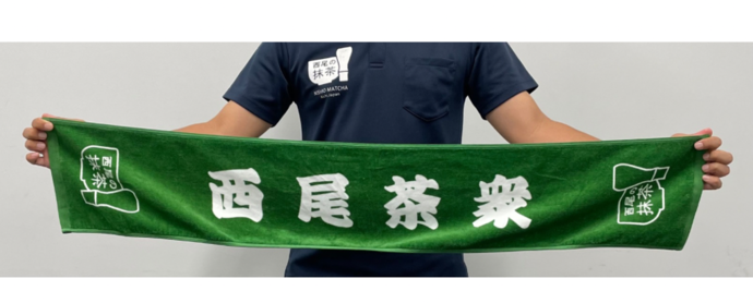 限定タオルの見本の写真