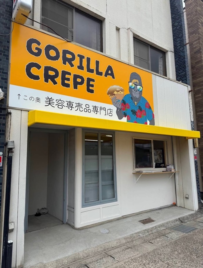 ゴリラクレープ外観写真