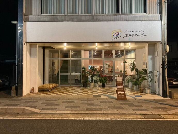 本町オーブン外観写真