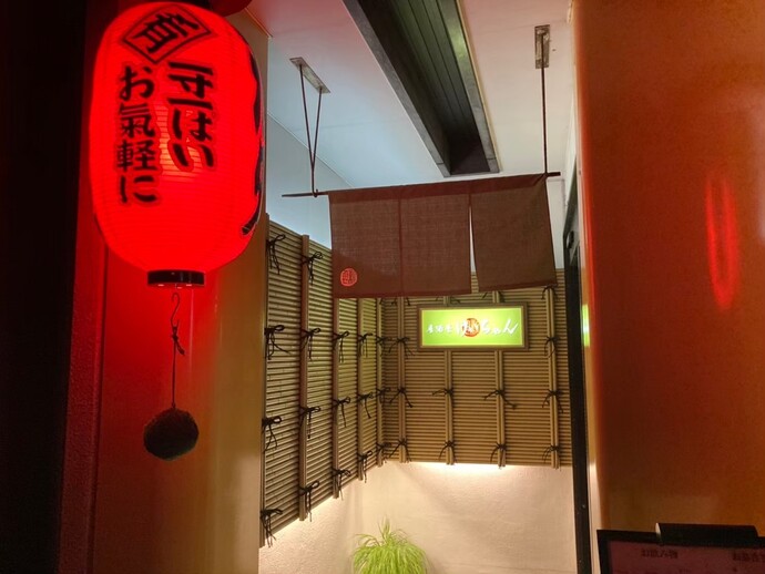 居酒屋けいちゃん外観写真