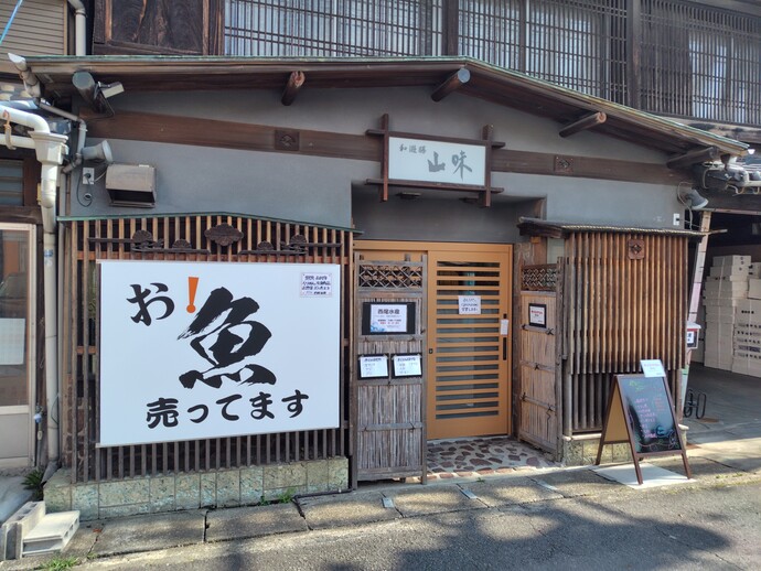 居酒屋けいちゃん外観写真