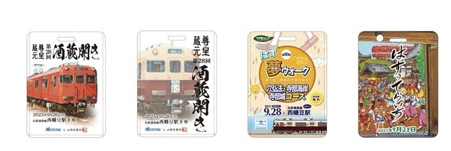 地域イベントとタイアップした系統板