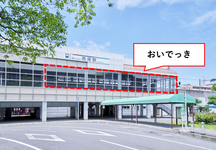 おいでっき下　地図・航空写真