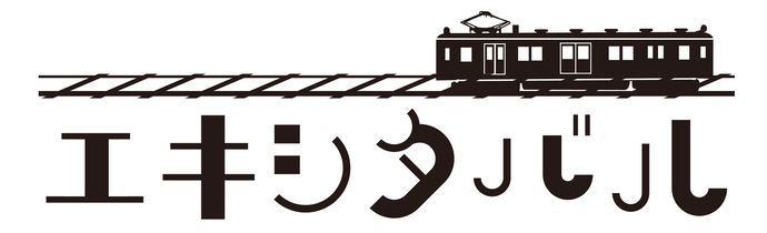 エキシタバル　ロゴマーク