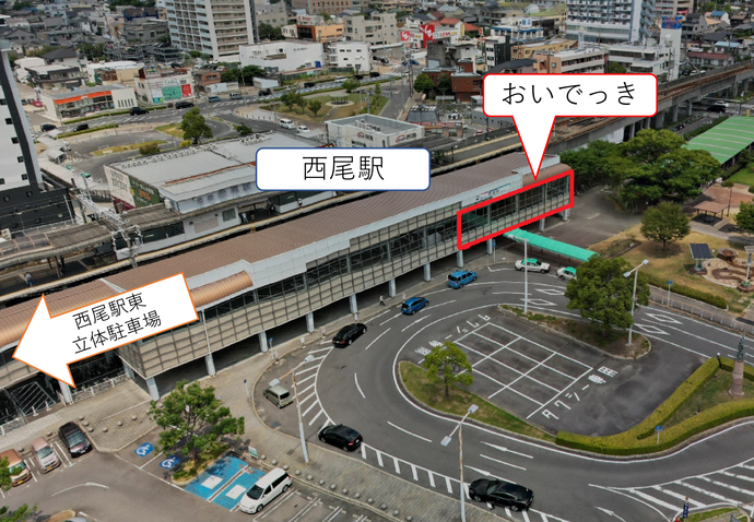 おいでっき　地図・航空写真